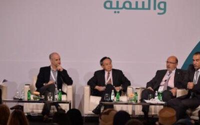 Conferencia Internacional sobre Paternidad